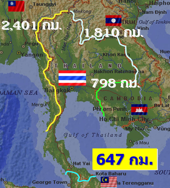 Thailand’s Border with its neighbours